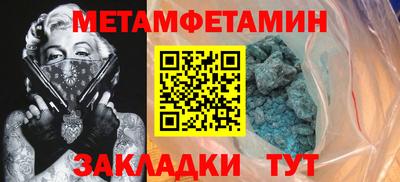 дистиллят марихуана Новозыбков