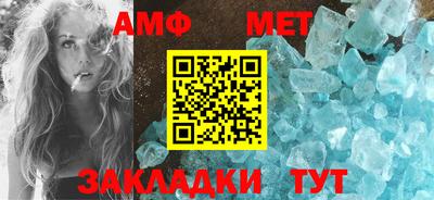 шишки Новокубанск