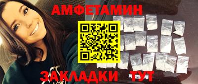 дистиллят марихуана Новозыбков