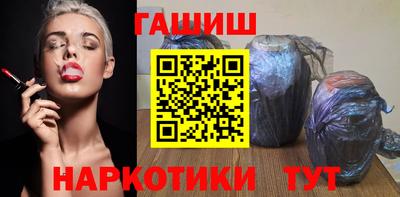 дистиллят марихуана Новозыбков