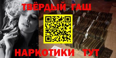 шишки Новокубанск