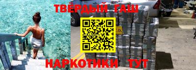 шишки Новокубанск