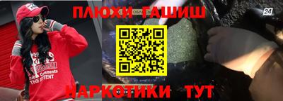 шишки Новокубанск