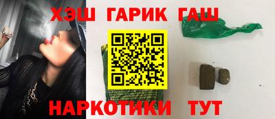 дистиллят марихуана Новозыбков