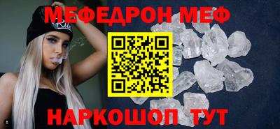 шишки Новокубанск