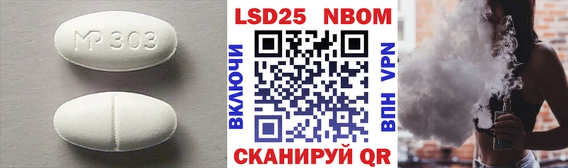 купить наркотики сайты  ОМГ ОМГ зеркало  ЛСД экстази ecstasy  Сызрань 