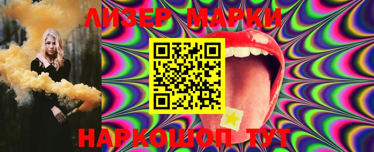Лсд 25 экстази кислота  LSD-25 экстази  Вход с VPN  Сызрань  LSD-25 экстази ecstasy 