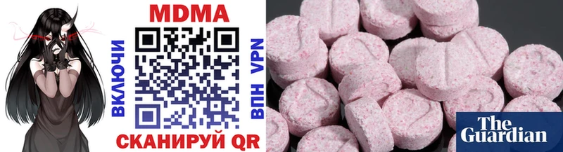 MDMA VHQ  даркнет сайт  Сызрань 