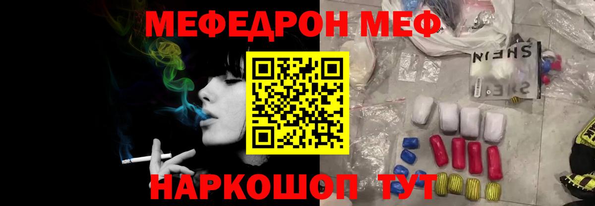 Сызрань  МЕФ мука  Вход с VPN 