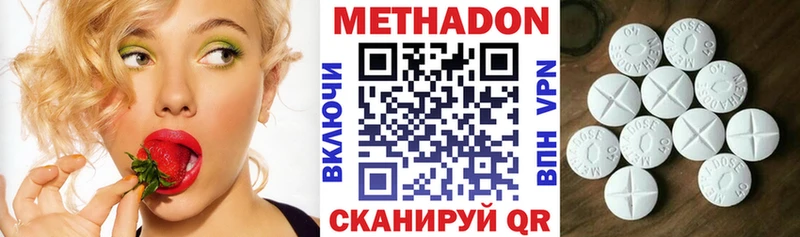 купить  сайты  Сызрань  Метадон VHQ 