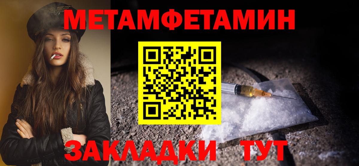 КОКАИН Сызрань