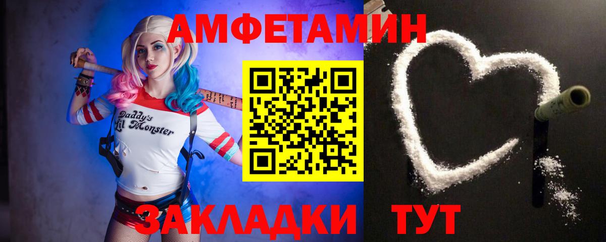 МЕТАМФЕТАМИН мет  Вход с VPN  МЕТАМФЕТАМИН мет  Сызрань 