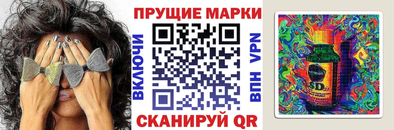 ОМГ ОМГ ссылки  Сызрань  Марки 25I-NBOMe 1,8мг  это клад  купить наркоту 