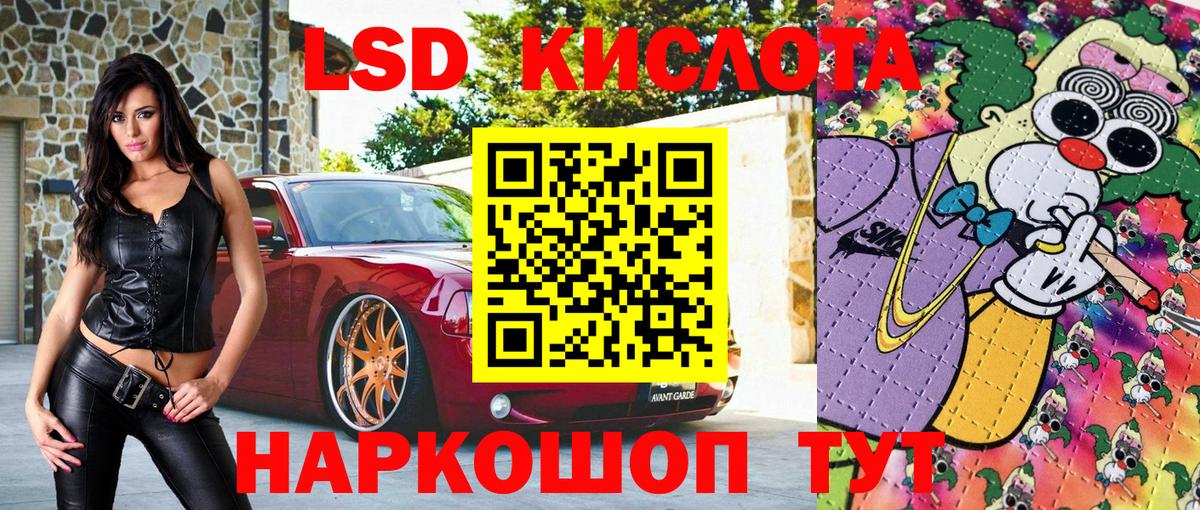 Наркотические марки 1500мкг Сызрань