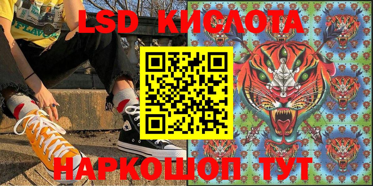Марки NBOMe  Вход с VPN  Сызрань  Наркотические марки 1,5мг  Наркотические марки 1,5мг 