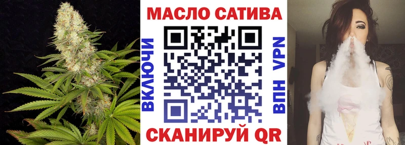 наркошоп  Сызрань  Дистиллят ТГК THC oil 