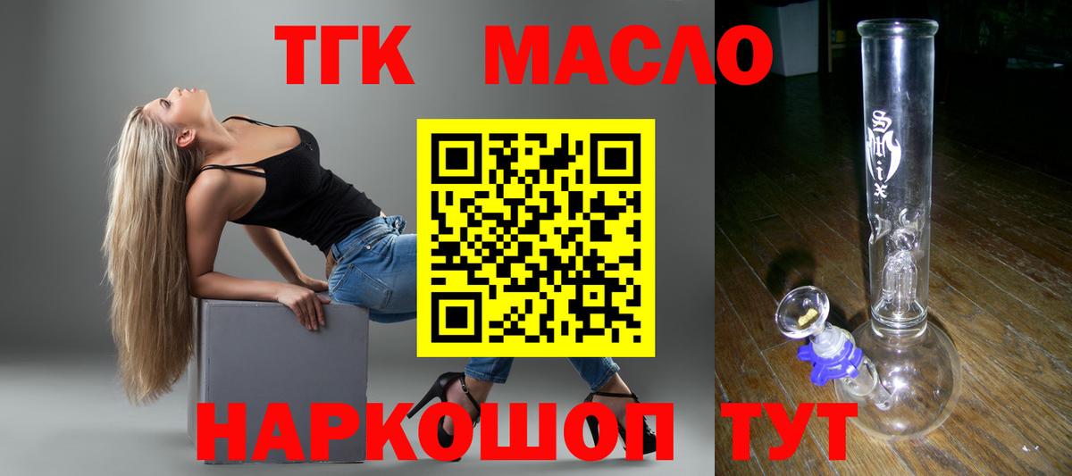 Каннабис  APVP СОЛЬ кристаллы  Цена  КОКАИН  Меф МЯУ МЯУ кристаллы  Сызрань  Гашиш  Вход с VPN 
