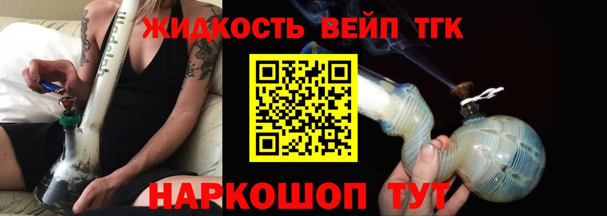 Дистиллят ТГК Wax  Вход с VPN  где найти   Сызрань 