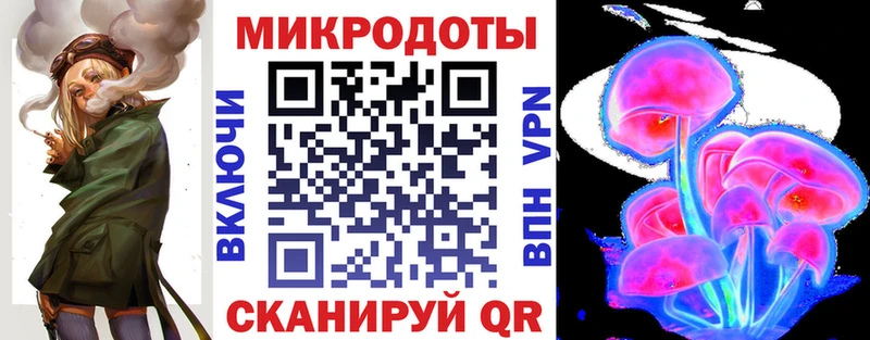 Псилоцибиновые грибы мицелий  купить   Сызрань 