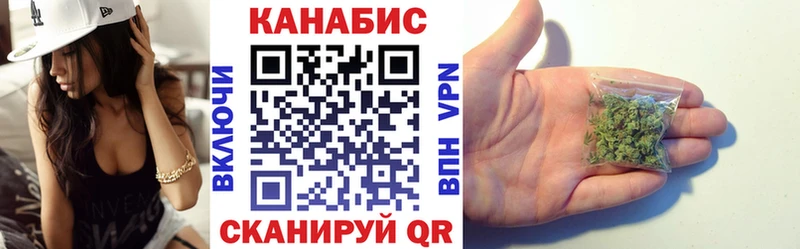 Каннабис OG Kush  Сызрань 