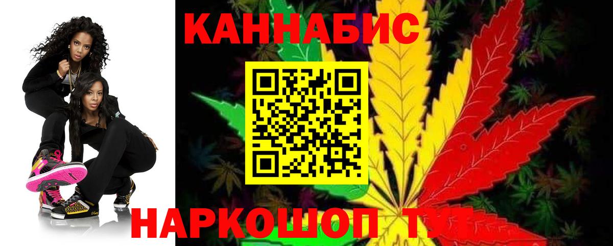 Марихуана индика Сызрань