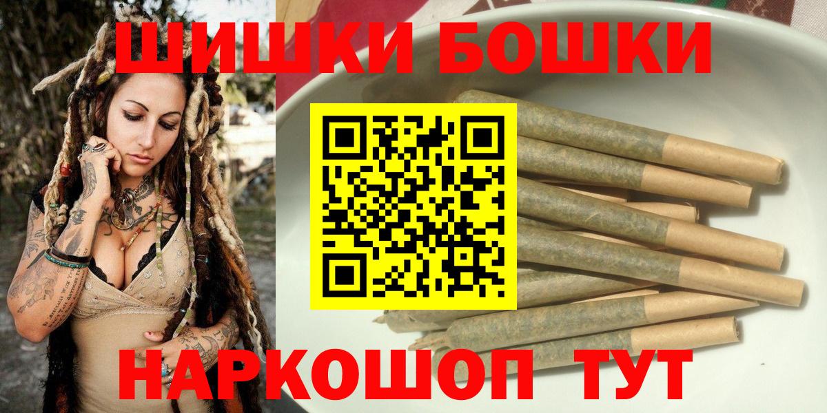 Марихуана ГИДРОПОН  Вход с VPN  Сызрань  Бошки Шишки Bruce Banner  Шишки марихуана конопля 